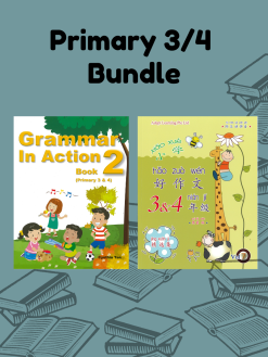 Primary 3/4 Bundle